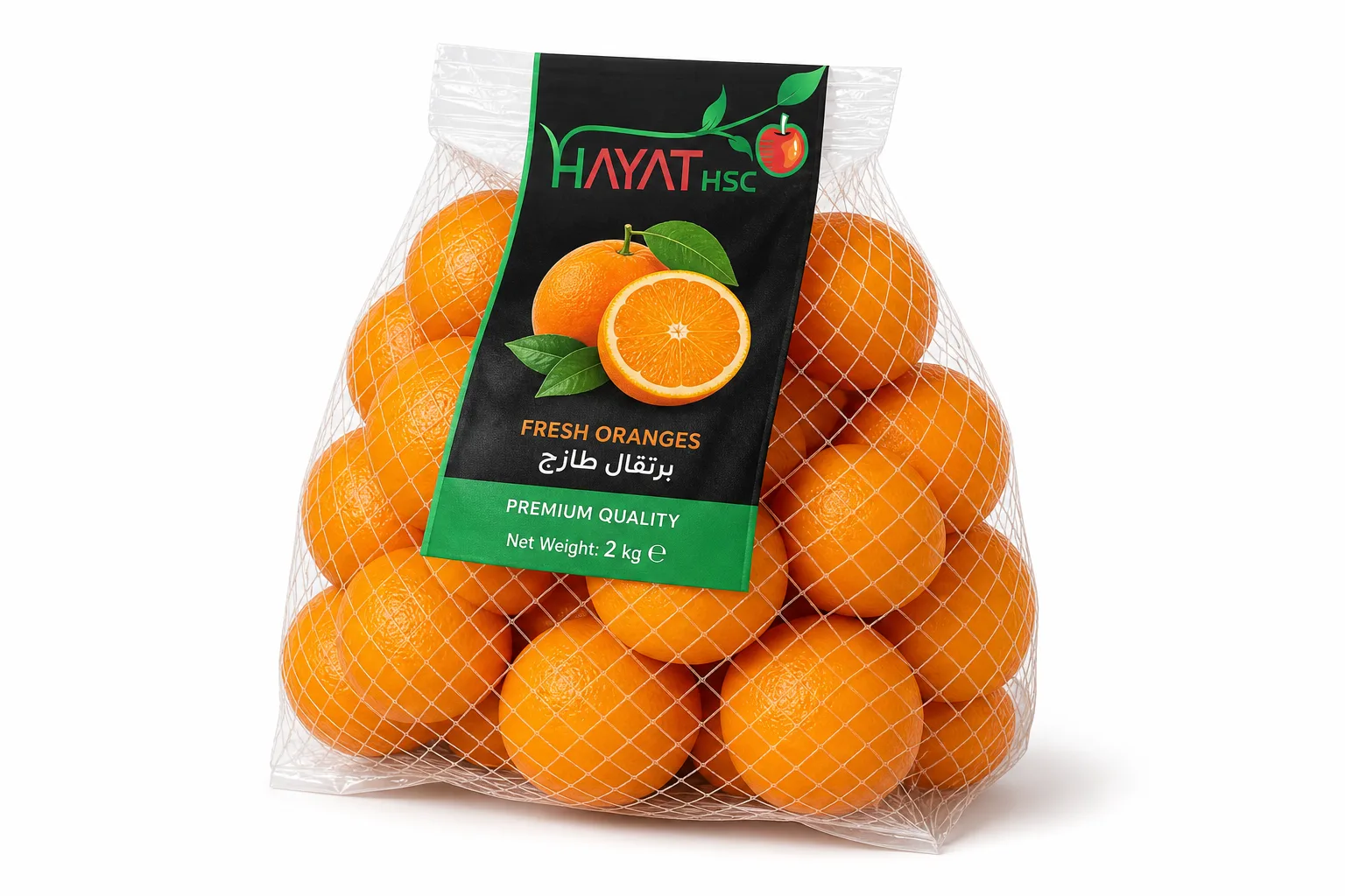 Oranges in Hayat HSC retail packaging